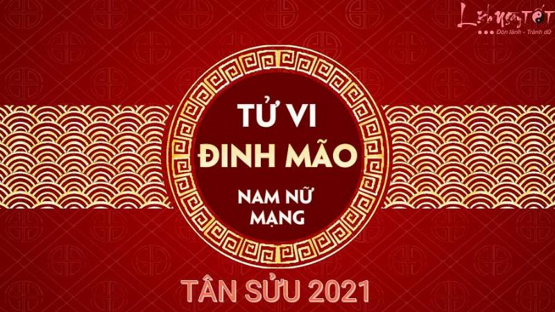 Edin Mao 2021